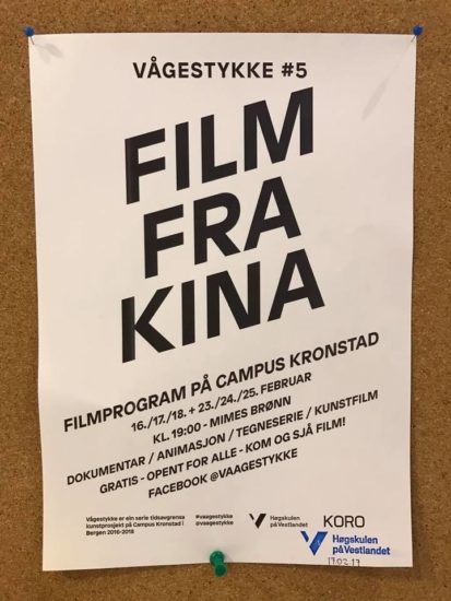 Vågestykke #5 Film frå Kina, . Fotograf: Informasjonsplakat